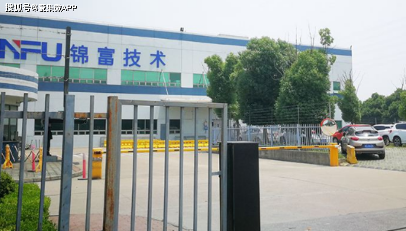 资产优化行动加速金夫技术转让 南通云起100%股权交易完成
