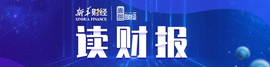 中泰证券2019年业绩上升分类评级下降或制约业务发展