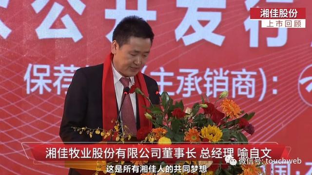 湘佳股票上市:市值43亿取决于政府补贴和税收优惠